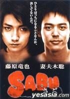 Sabu (Japan Version)