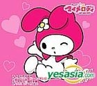 Onegai My Melody Character Song Single Vol.1 (Japan Version)