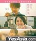 四月，她將到來 (2024) (Blu-ray) (香港版)