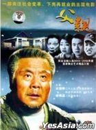 Father (1999) (DVD) (China Version)