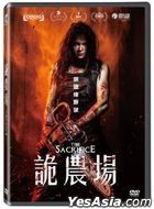 詭農場 (2022) (DVD) (台灣版)