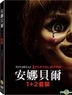Annabelle 1+2 Collection (DVD) (Taiwan Version)