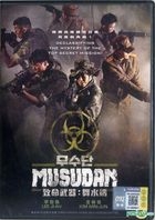 Musudan (2015) (DVD) (Malaysia Version)