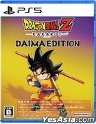 Dragon Ball Z KAKAROT DAIMA Edition (Japan Version)