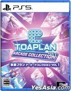 TOAPLAN Arcade Collection Vol.1 (Japan Version)