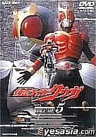 Kamen Rider (Masked Rider) Kuuga Vol.5 (Japan Version)
