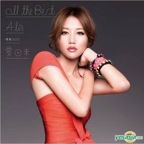 YESASIA : 愛回來All The Best精選2015 (完整典藏版) (8CD + 2DVD