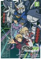 Mobile Suit Gundam F90: Fastest Formula 2