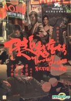Throw Down (DVD) (DTS Version) (Hong Kong Version)