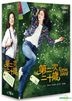 Second 20s (DVD) (Ep. 1-16) (End) (Multi-audio) (tvN TV Drama) (Taiwan Version)