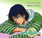 Valentine Kiss (Limited Edition) (Japan Version)