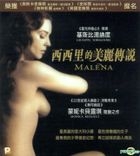 Malena (2000) (VCD) (Panorama Version) (Hong Kong Version)