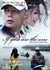 If You Are The One (DVD) (English Subtitled) (US Version)