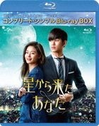 来自星星的你 (Box 2 ) (Complete Blu-ray Box)  (日本版)