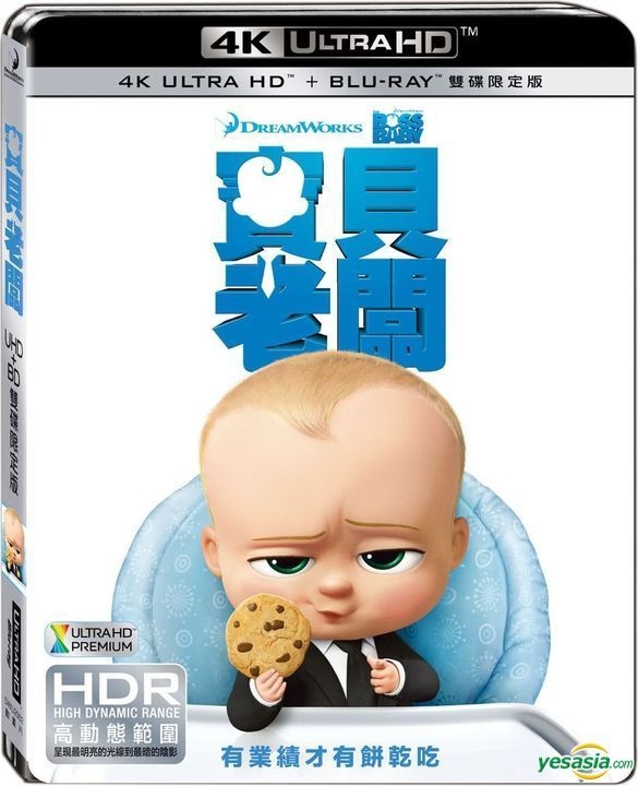 The boss baby 2017 full movie new arrivals