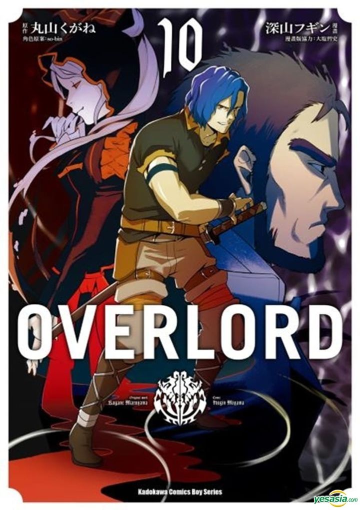 Overlord 漫画