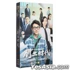 Entrepreneurial Age (2018) (DVD) (Ep. 1-54) (End) (China Version)