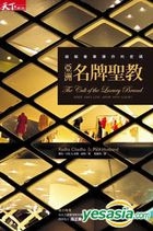 YESASIA: Advertising, Sales and Marketing - Books in Chinese ...