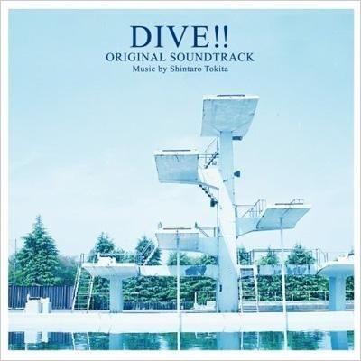 dive 映画 dvd 人気