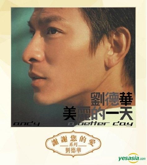 YESASIA: A Better Day (Thank You For Love Reissue Series) Music