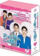 Sincerity Moves Heaven (DVD) (BOX1)(Japan Version)
