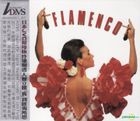 Flamenco (ADMS)