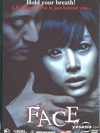 YESASIA: Face (DVD) (Hong Kong Version) DVD - Shin Hyun Jun, Yoo