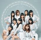 Egao no Kimi wa Taiyou sa/ Kimi no Kawari wa Iyashinai /What is LOVE? [Type C](SINGLE+DVD) (First Press Limited Edition)(Japan Version)