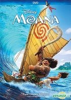 Moana (2016) (DVD) (US Version)