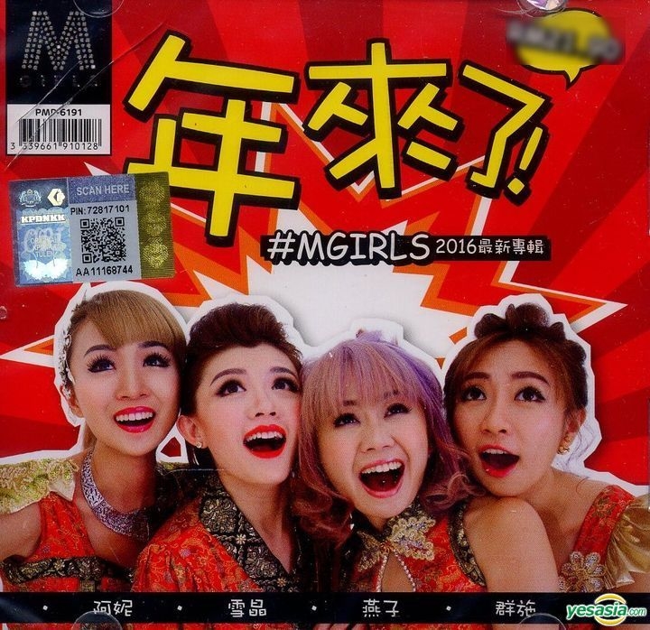 Yesasia Nian Lai Le Malaysia Version Cd M Girls Pmp Entertainment M Sdn Bhd