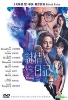The Sense of an Ending (2017) (DVD) (US Version)