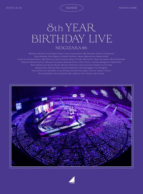 乃木坂46/2nd YEAR BIRTHDAY LIVE 2014.2.22ブルーレイ - www