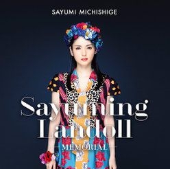 SAYUMINGLANDOLL~再生~ [Blu-ray] z2zed1b SAYUMINGLANDOLL~再生~ [Blu-ray] z2zed1b