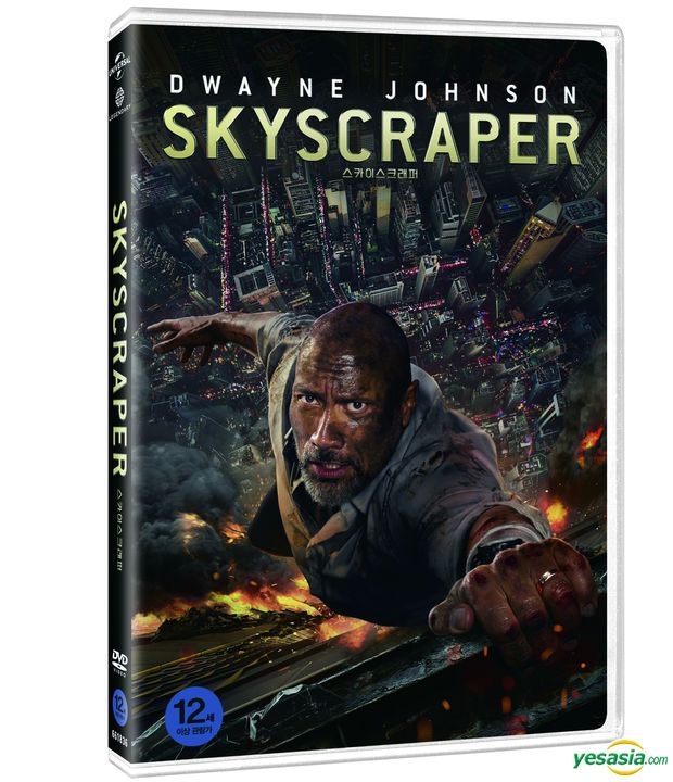 YESASIA Skyscraper DVD Korea Version DVD Dwayne Johnson