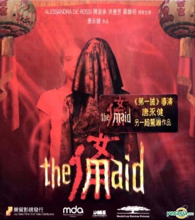 YESASIA The Maid VCD Hong Kong Version VCD Kelvin Tong