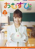 Omusubi (DVD) (Box 2) (Japan Version)