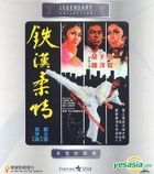 The Young Dragons (VCD) (Hong Kong Version)
