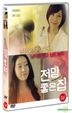 House With A Good View (DVD) (Korea Version)