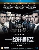 The Attorney (2021) (Blu-ray) (Hong Kong Version)
