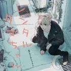 Drama CD 出租貓小玉 (日本版) 