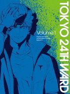 Tokyo 24th Ward Vol.1  (Blu-ray) (Limited Edition)  (Japan Version)