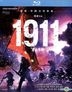 1911 (辛亥革命) (Blu-ray) (香港版)