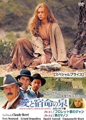 YESASIA: JEAN DE FLORETTE/ MANON DES SOURCES (Japan Version) DVD ...