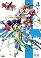 My Otome Zwei Special Package 4 (First Press Limited Edition) (Japan Version)
