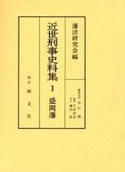YESASIA: mahoutsukai reimeiki 2 2 koudanshiya ranobe bunko ko 3 1 2  mariyokuyasan to koi no yokan - Kobashiri Kakeru - Books in Japanese - Free  Shipping