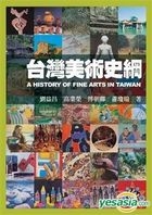 A History of Fine Arts in Taiwan