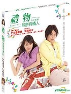 Presents - Sea Urchin Rice Cracker (VCD) (Hong Kong Version)