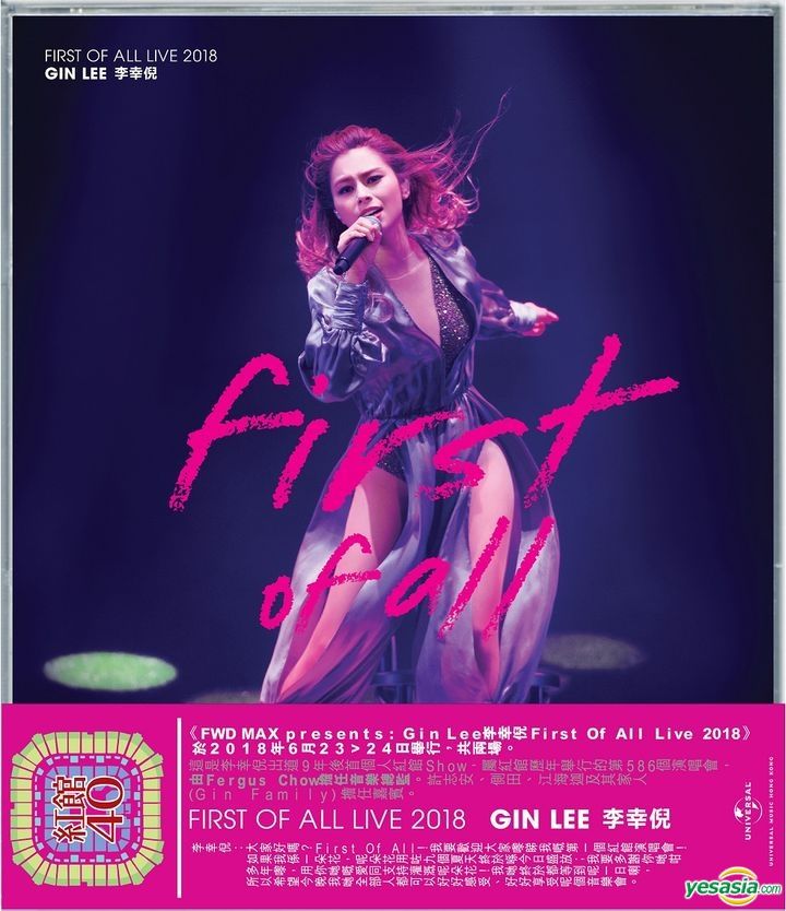 YESASIA: First Of All Live Concert (3CD) (HKC40) CD - Gin Lee 