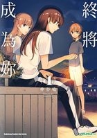 Bloom Into You (Vol. 4)