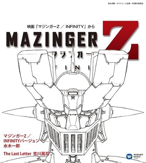 Yesasia マジンガーz Infinityバージョン 水木一郎 The Last Letter 吉川晃司 Uhqcd 日本版 Cd 水木一郎 吉川晃司 ワーナーミュージック ジャパン 日本の音楽cd 無料配送 北米サイト Yesasia マジンガーz Infinityバージョン 水木一郎 The Last Letter 吉川晃司 Uhqcd 日本版 Cd 水木一郎 吉川晃司 ワーナーミュージック ジャパン 日本の音楽cd 無料配送 北米サイト